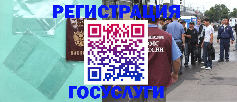 прописка в квартире в Ленинск-Кузнецком