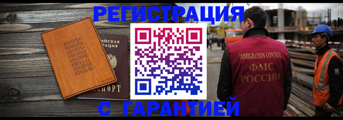 регистрация для школы в Ленинск-Кузнецком