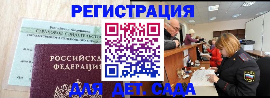 найти адрес прописки в Ленинск-Кузнецком